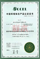 ISO1401認證