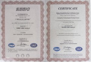ISO9001認證證書